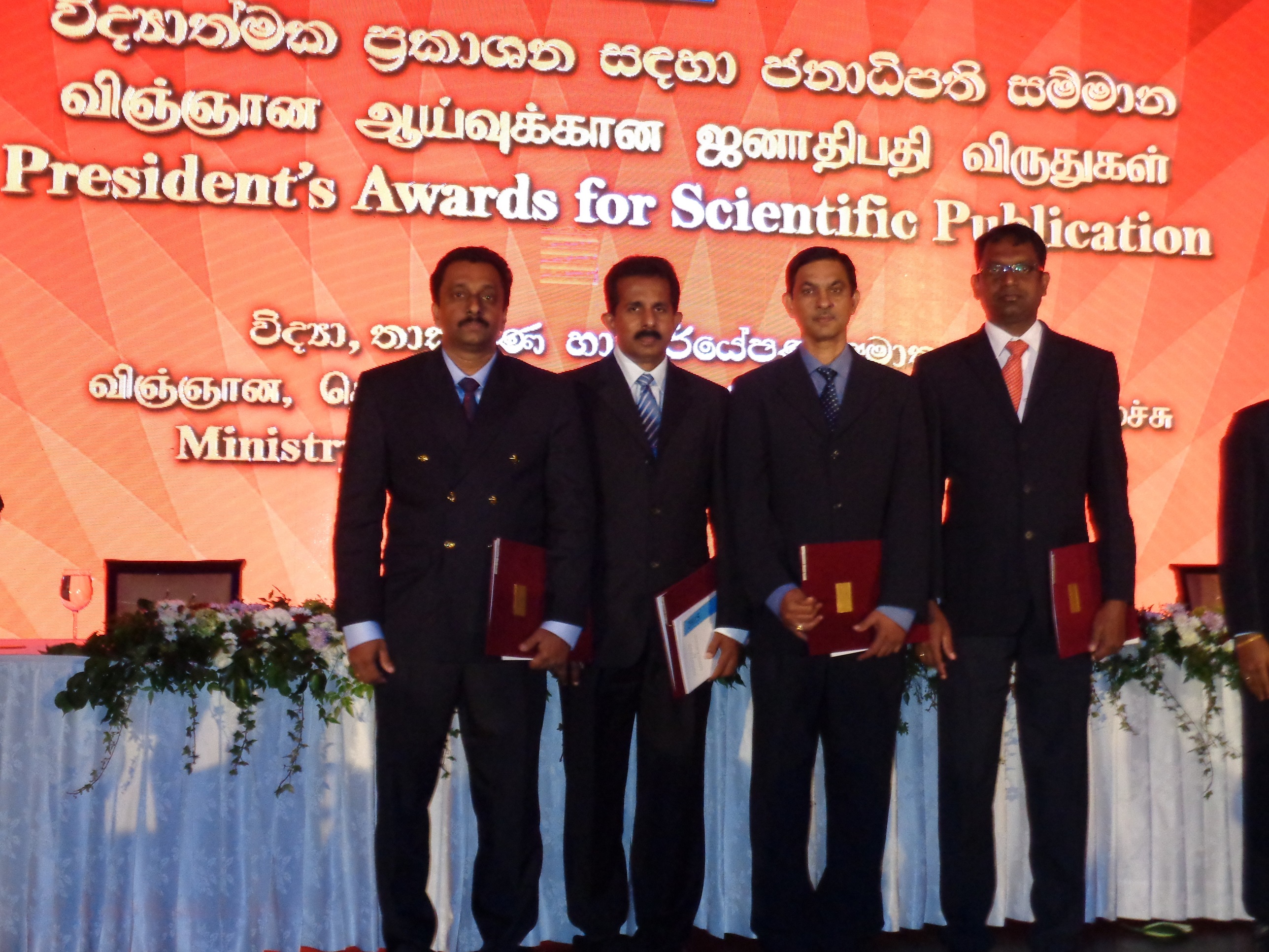 President award 2015