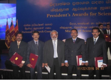 President award 2016